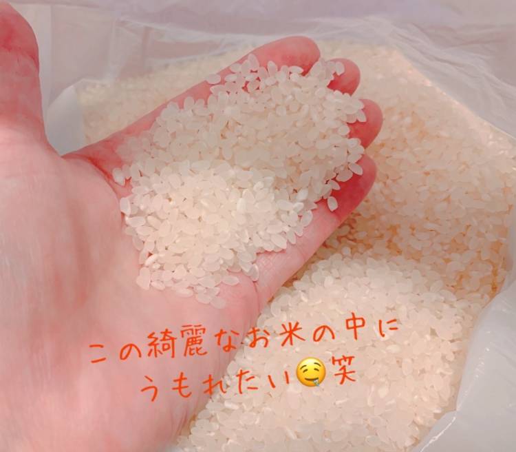 お礼日記📔