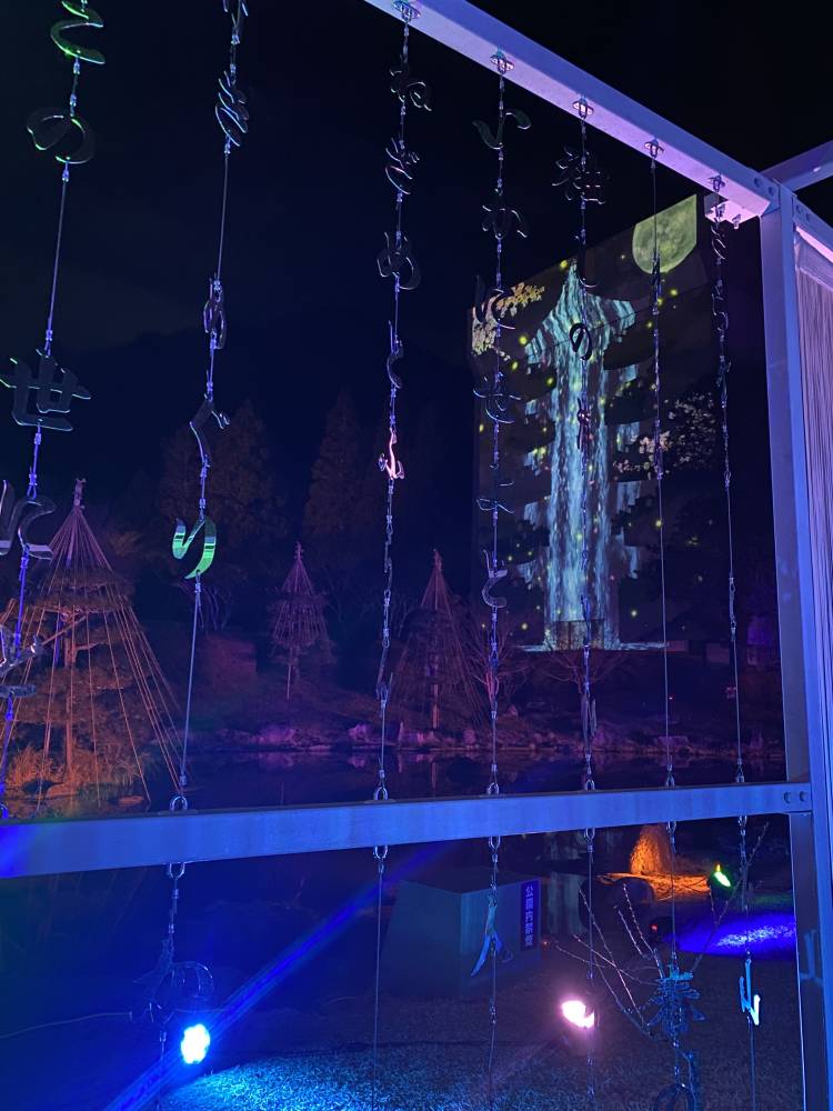 12月18日　1番のあなた様