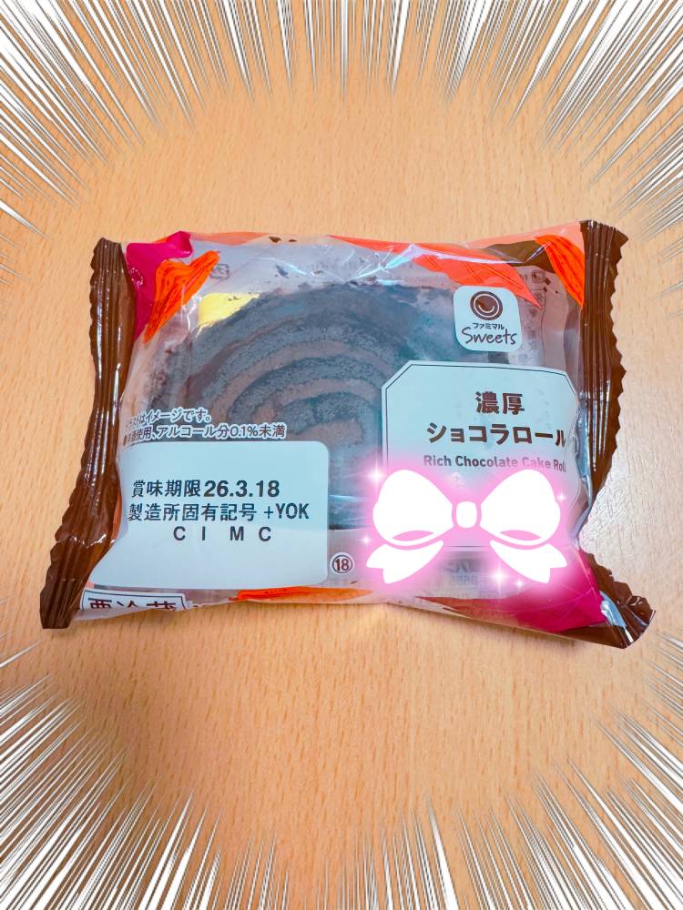 いただきます(^^)