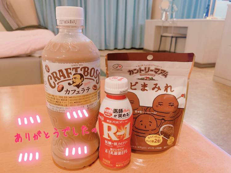 いぶき