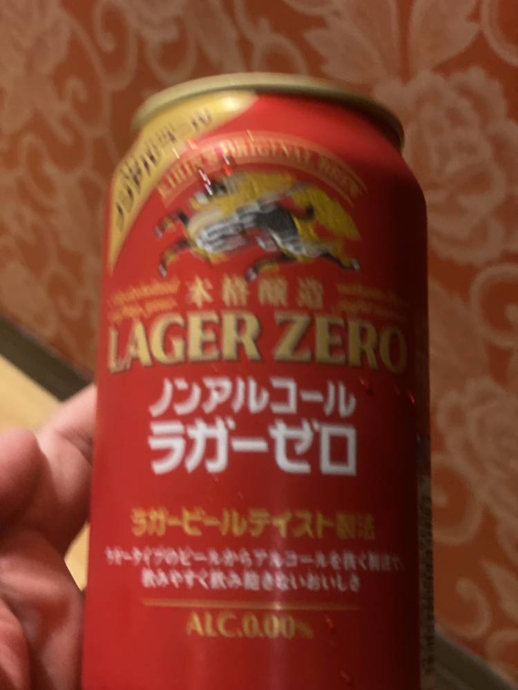 7月30日　20時のあなた様