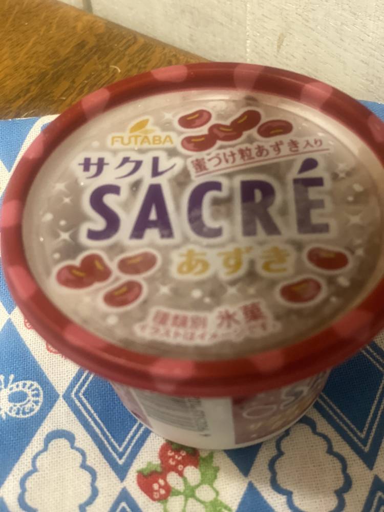暑い