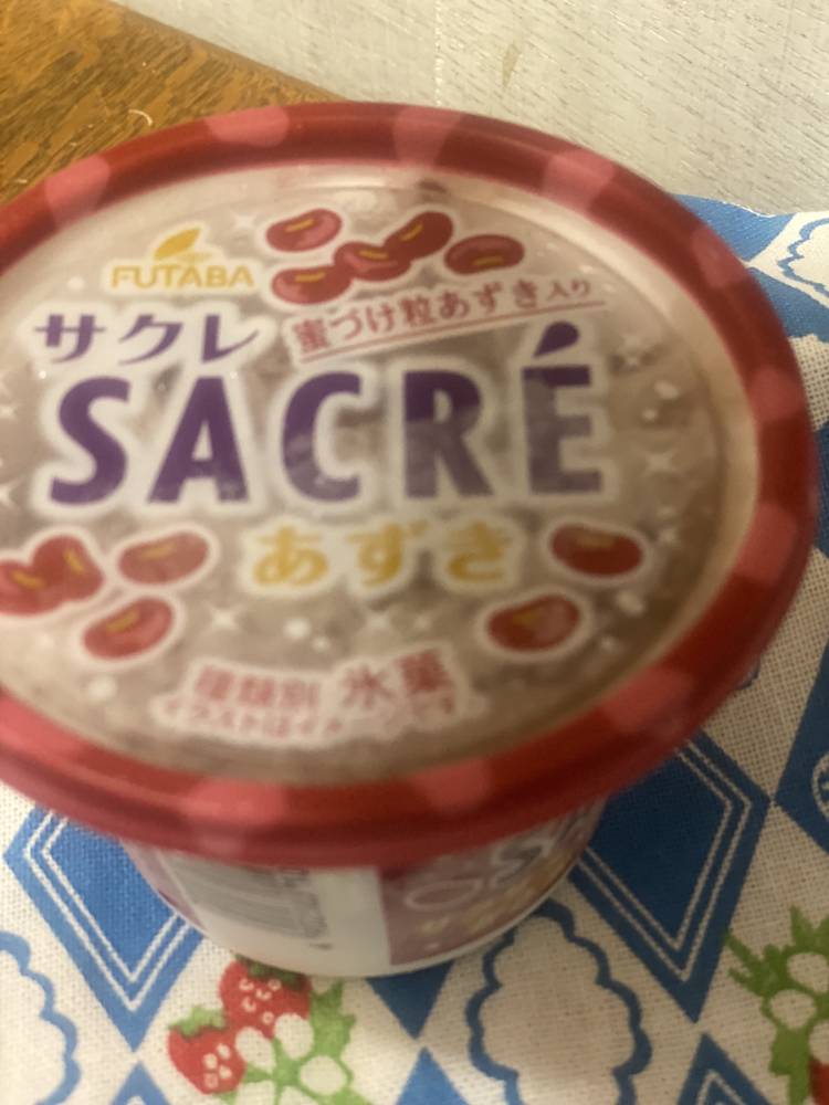 訂正
