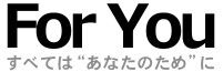 山口H・D ~For You~