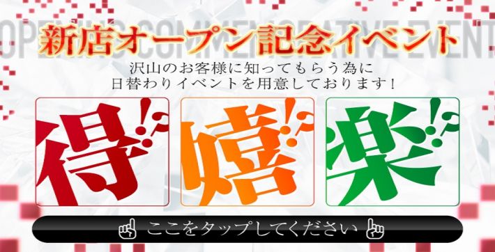 ◇イベント情報◇