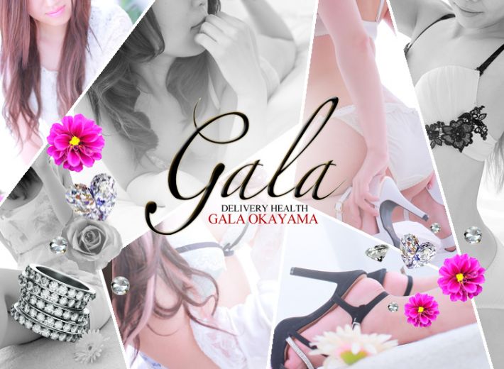 GALA