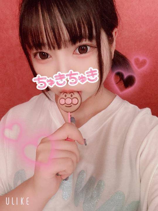 15日からいるよ♡