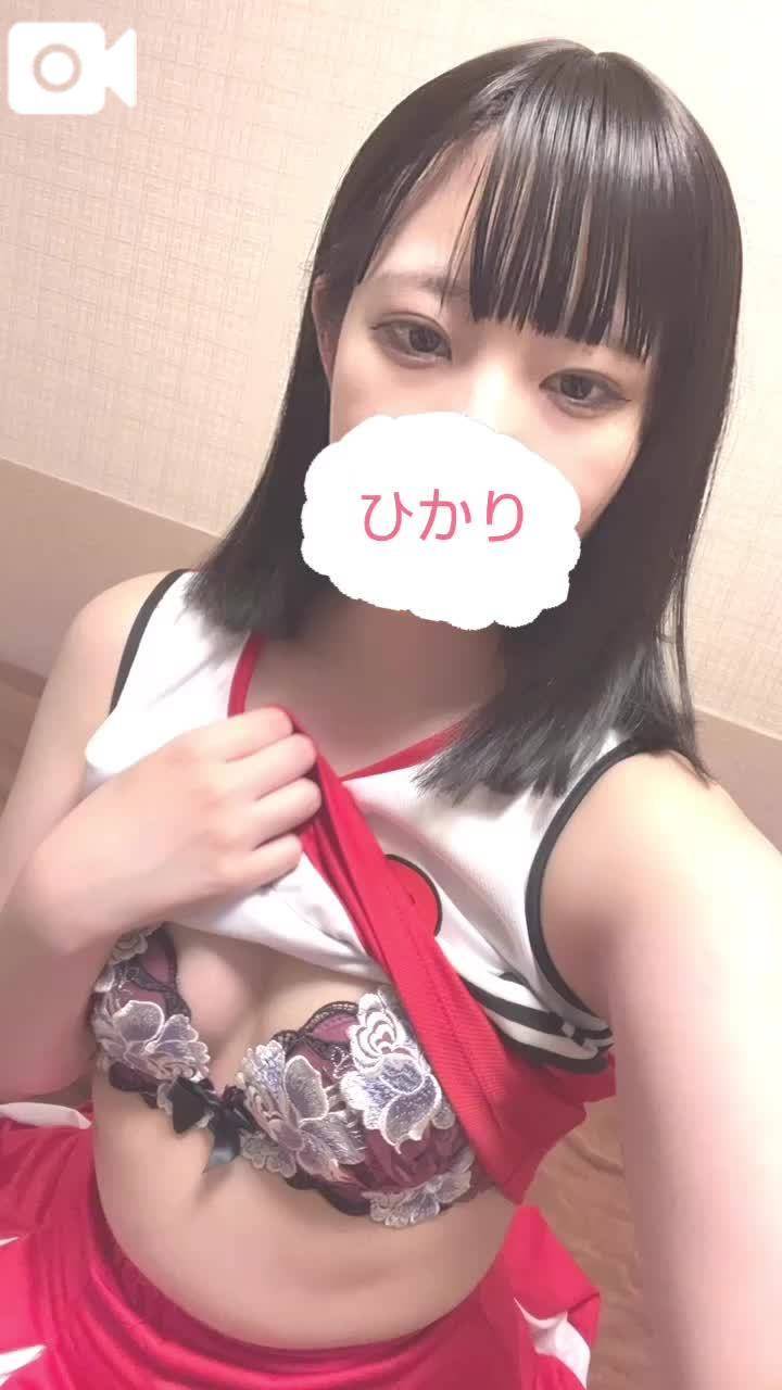 残り…♡