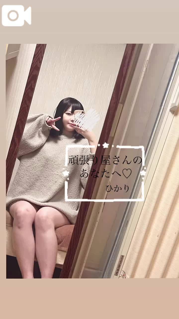 💌お仕事終わりのJくんへ💌