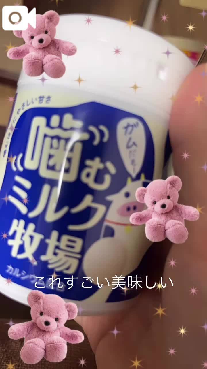 モーモーミルク🍼