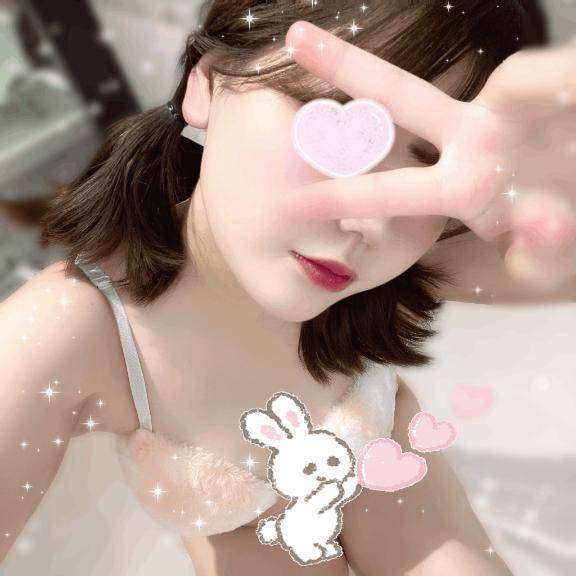 取り急ぎ🫶🫶🫶