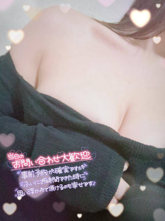 おっはー(*Ü*)ノ