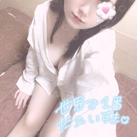 届け((((っ・ω・)っ...🌟
