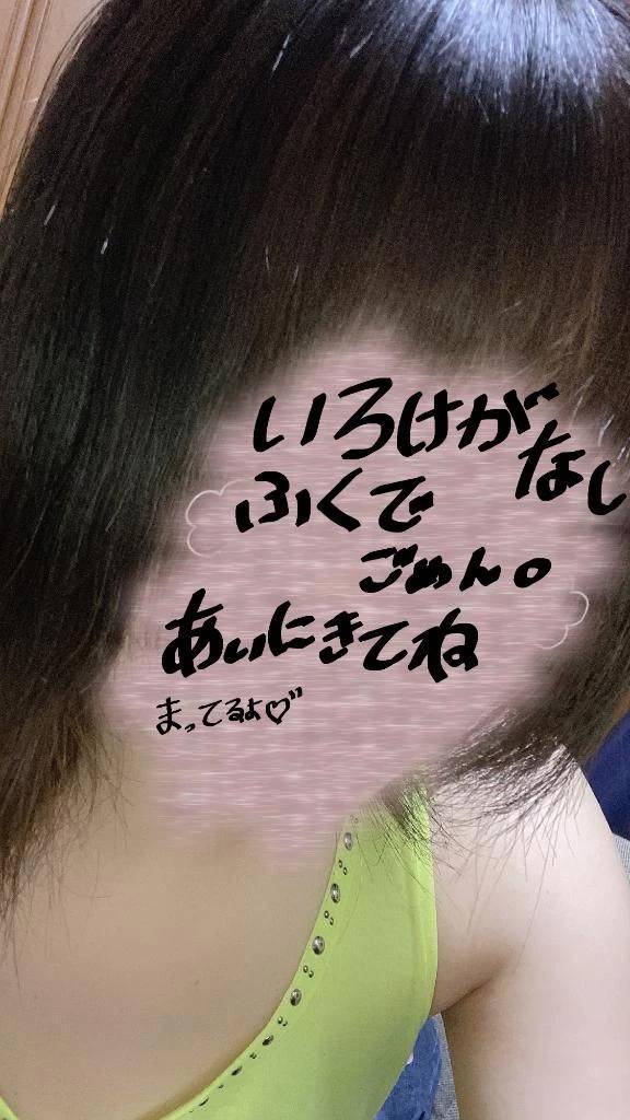 ついたぁ