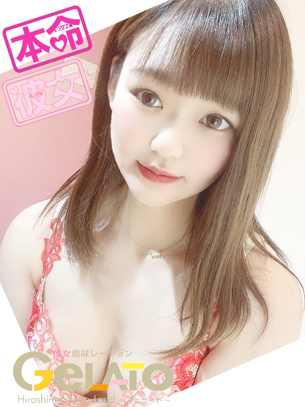 ほのか【本命】