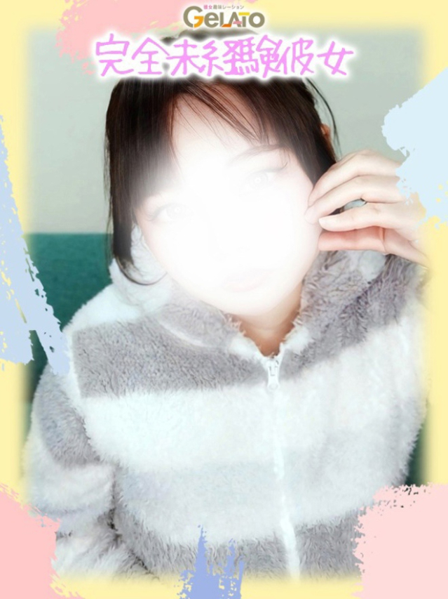 みみ【彼女】（GELATO(ジェラート)～彼女趣味レーション～）