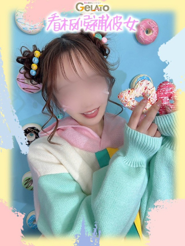 あすか【彼女】（GELATO(ジェラート)～彼女趣味レーション～）