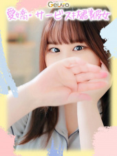 GELATO(ジェラート)～彼女趣味レーション～