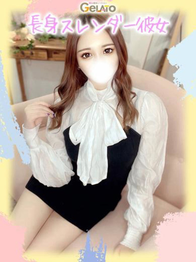 ゆう【本命】（GELATO(ジェラート)～彼女趣味レーション～）