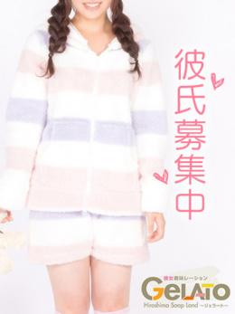ちはる【本命】