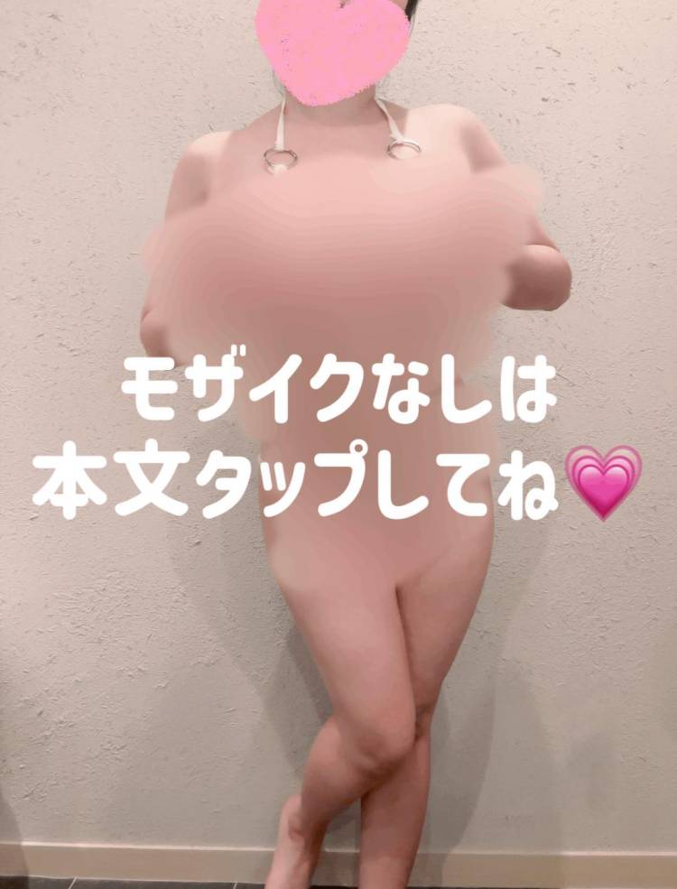 💗時間限定💗よせてあげなくても