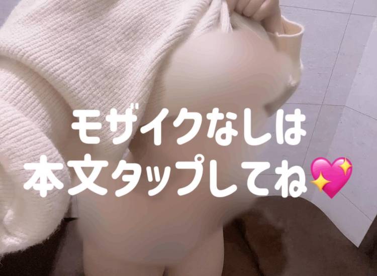 💖時間限定💖そういえば、気づいた？