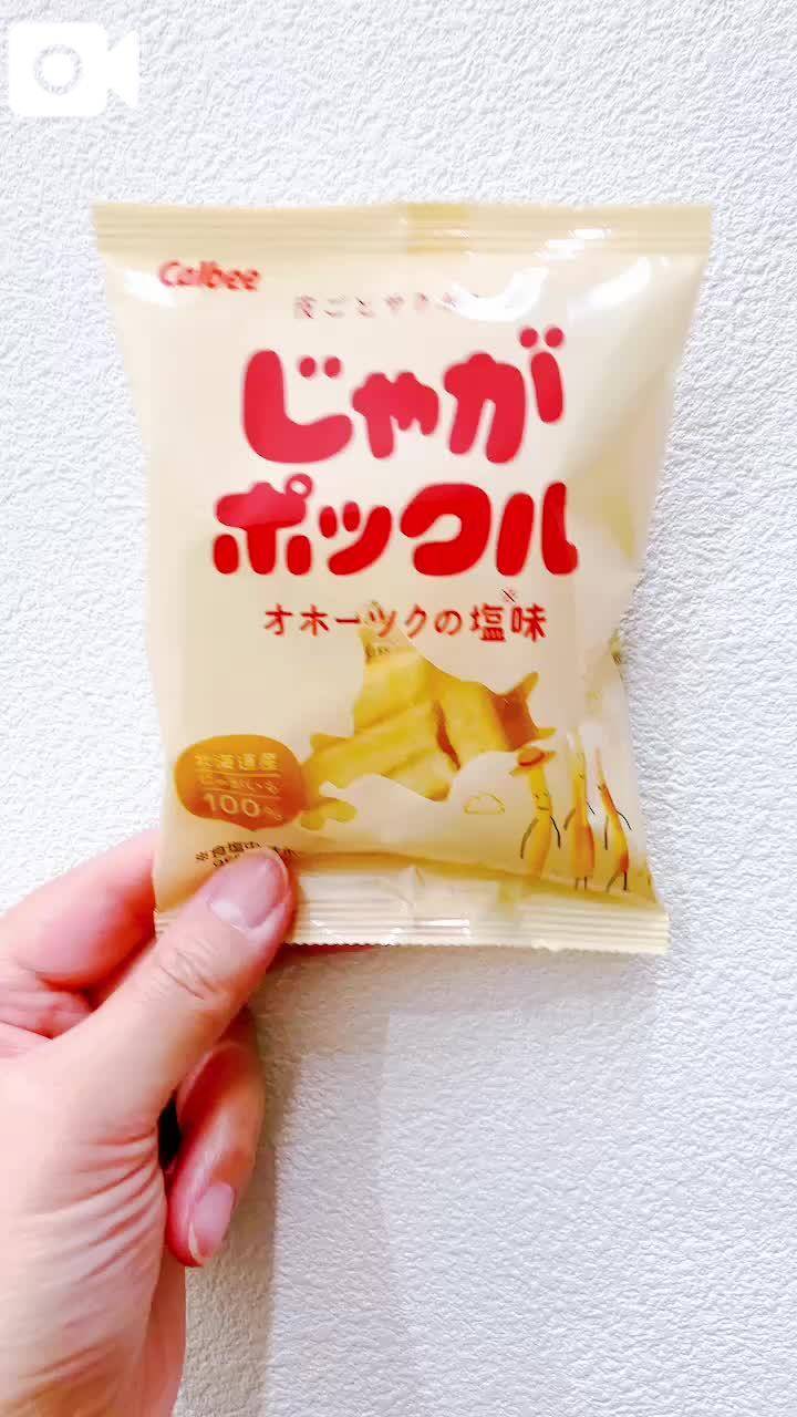 わぁーい！！
