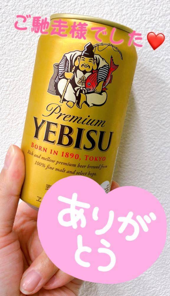 ♡♡ありがとう♡♡