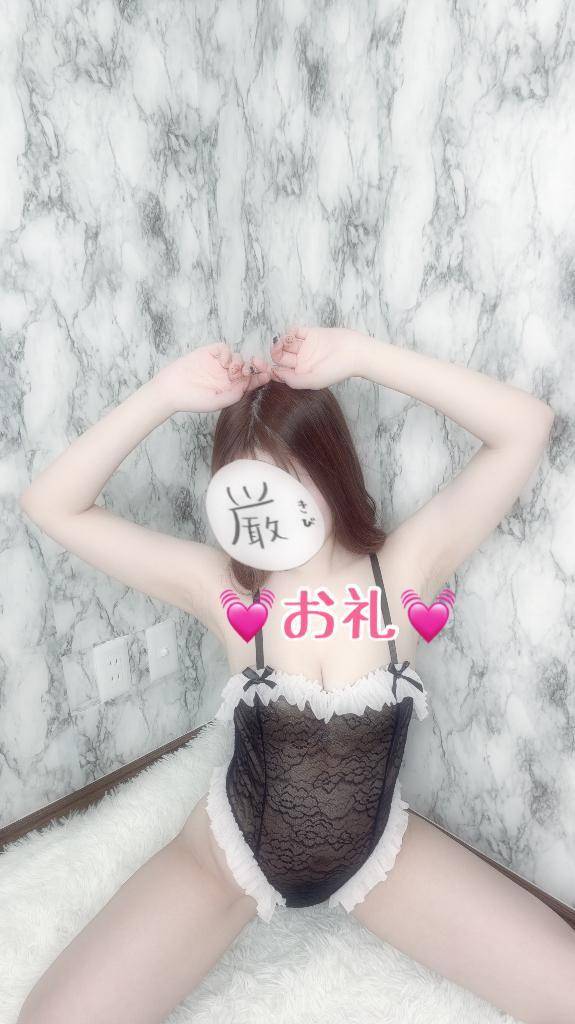 エロスイッチ🔘💓