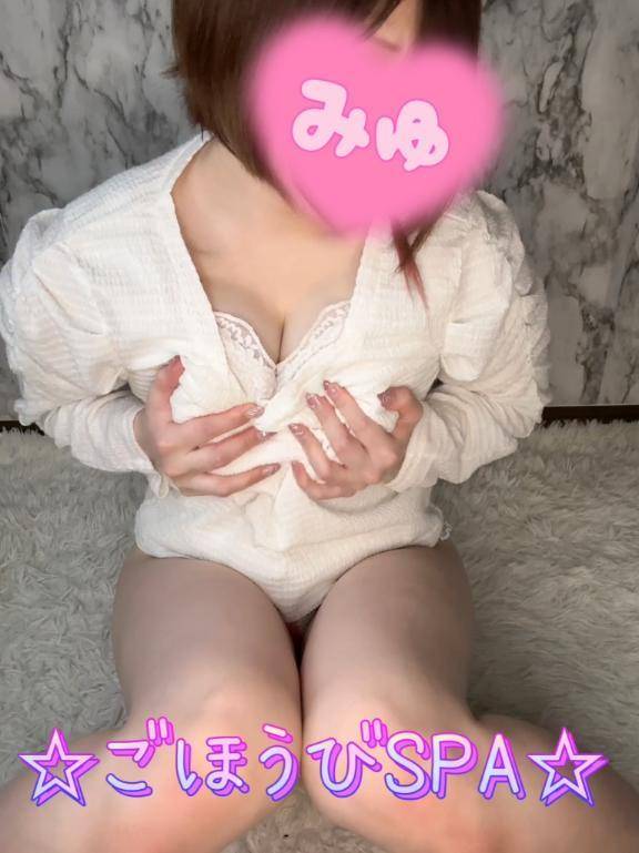 2本も…♡