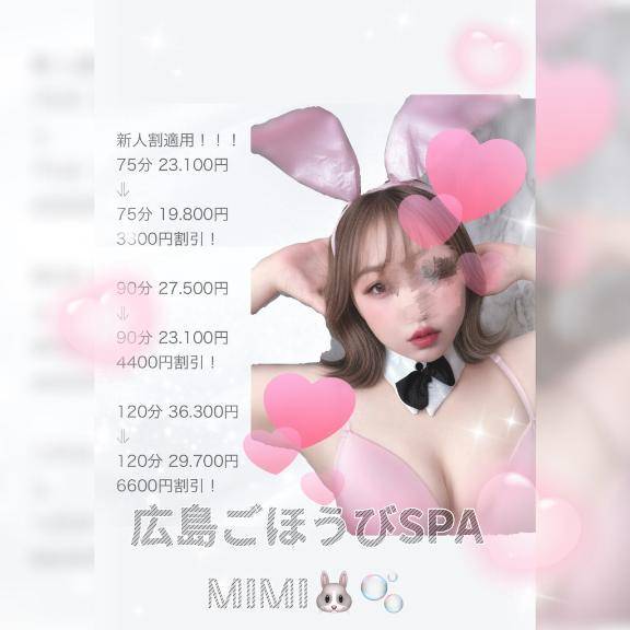 被ると会えない