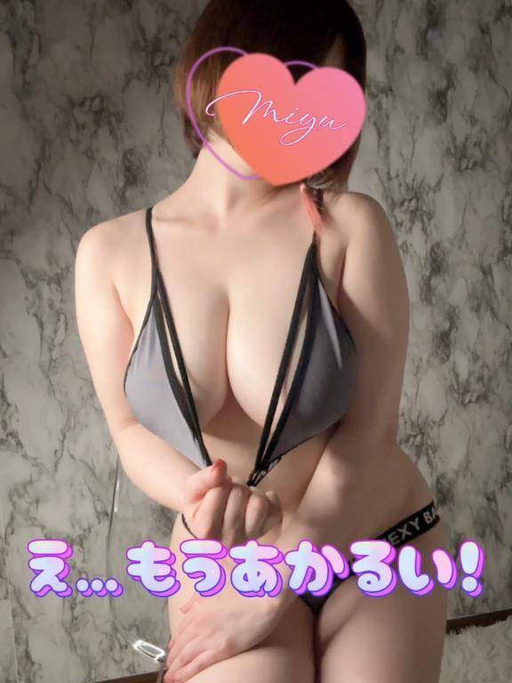 朝、なんだなぁ♡