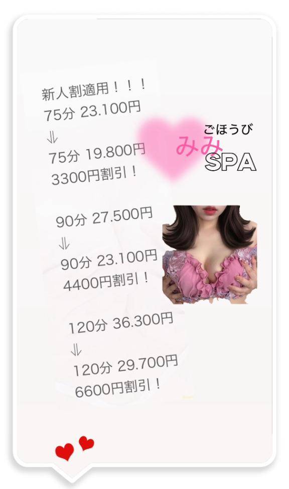 好きなオプション♡♡