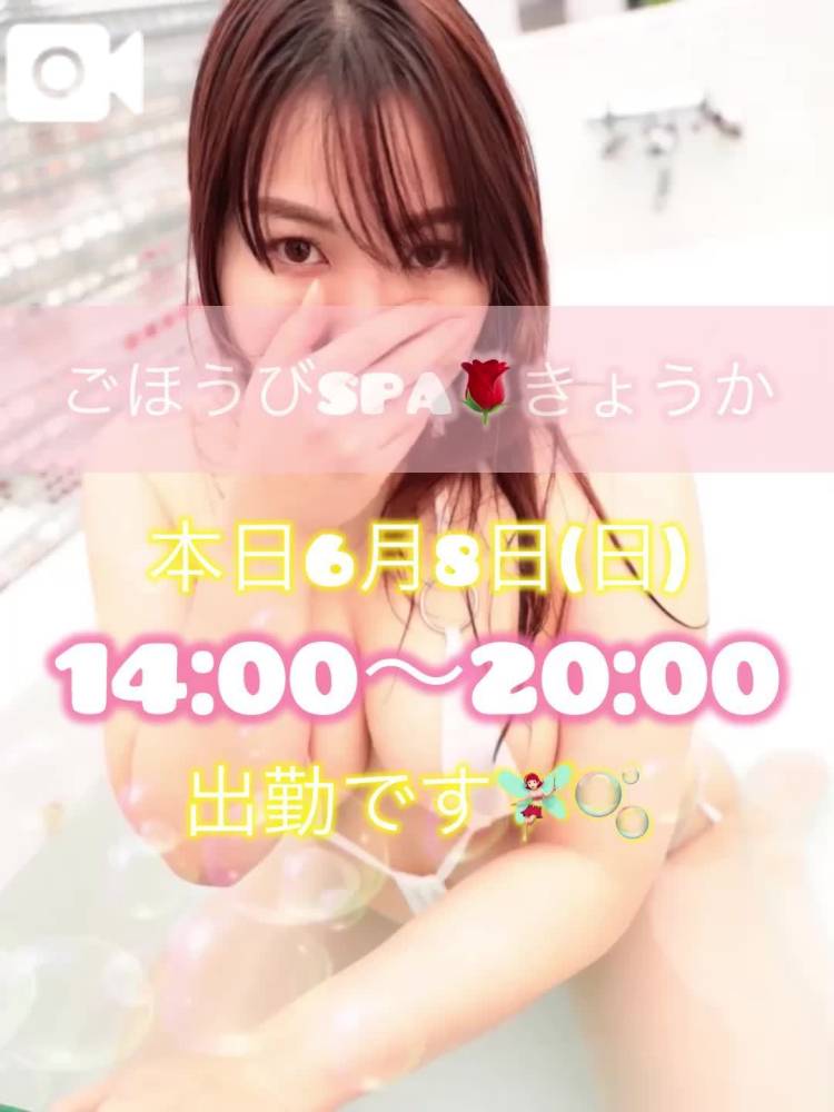 本日出勤🧚🏻‍♀️🫧