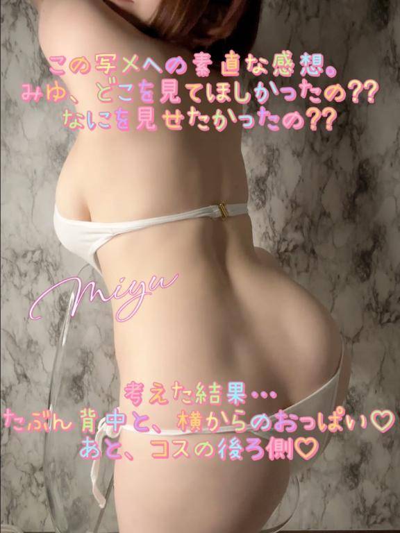 なんか文字多いけど♡笑