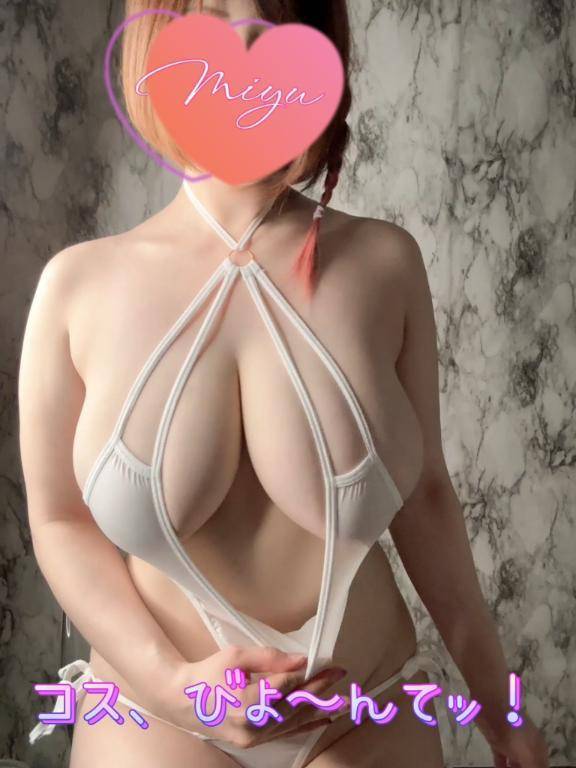 ぶぅーん♡