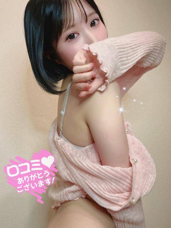 口コミ見たよ⸜🌷︎⸝‍ありがとう♪