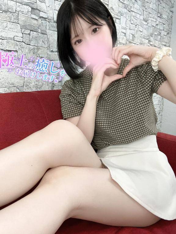 あっという間🫣