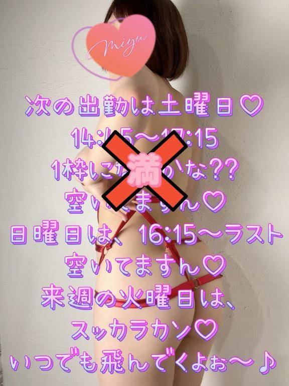 やたら文字だらけ♡