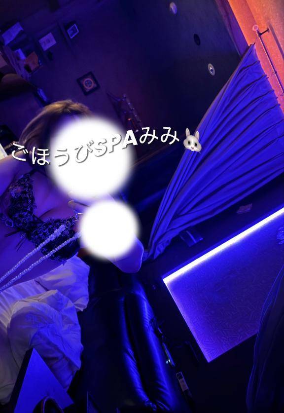 今月4回目