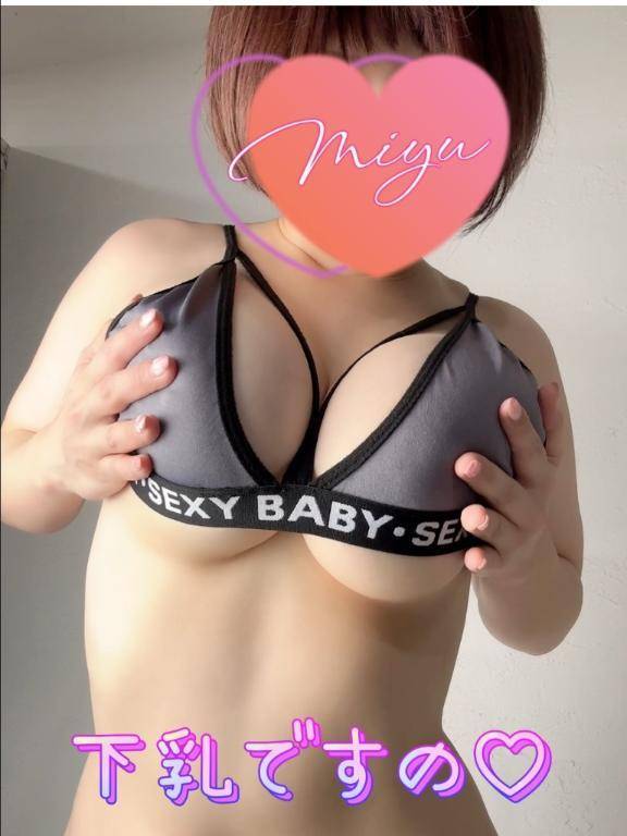 意外とあっぷしてない…♡