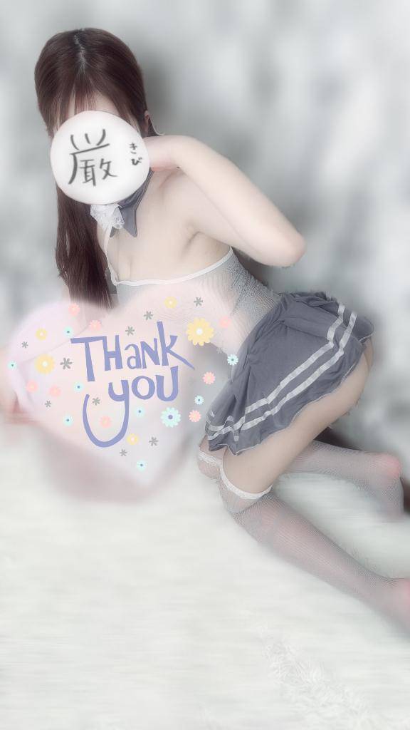 さよなら👋