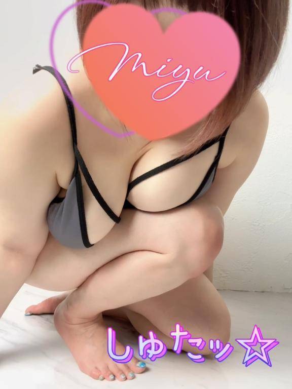 みゆ参上、的なッ☆