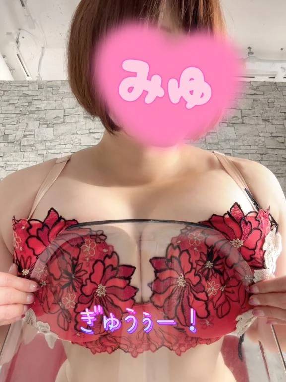 Thank youなの♡