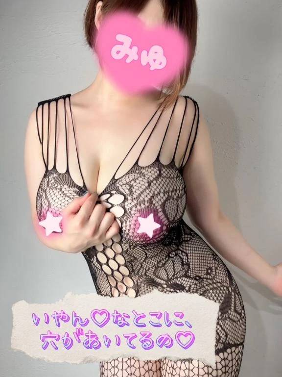 嬉しかったよぉ♡
