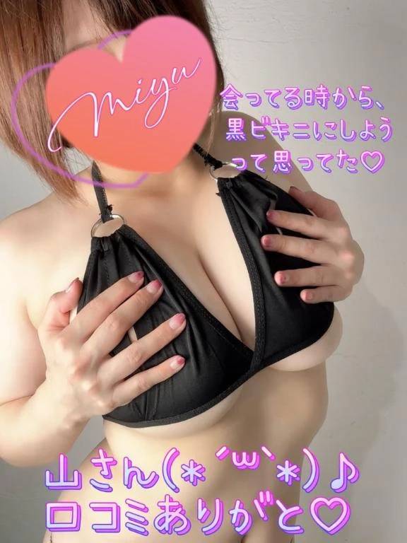 口コミThank you♡