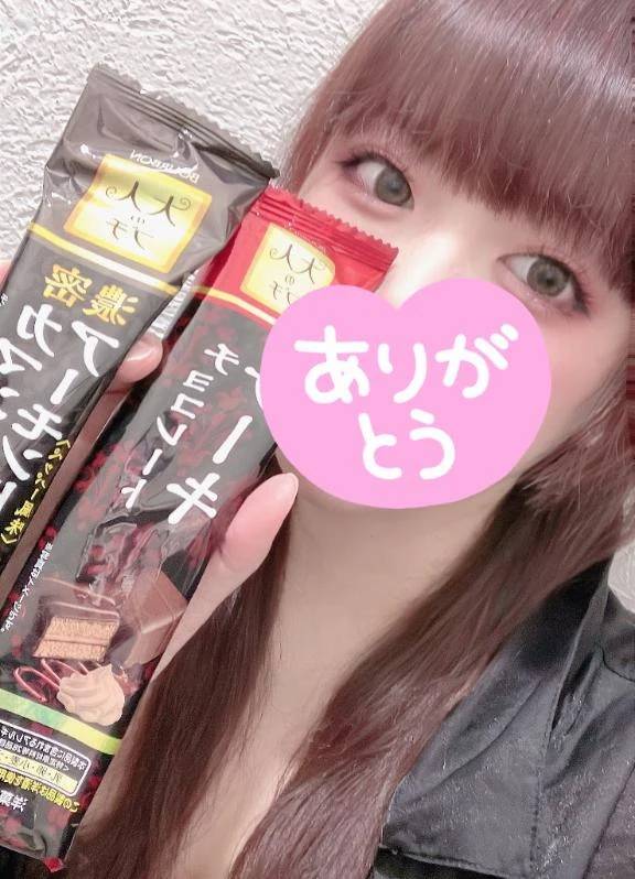 ♡ありがとう♡