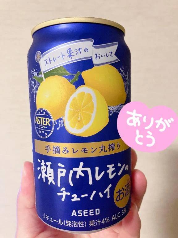 ♡♡ありがとう♡♡