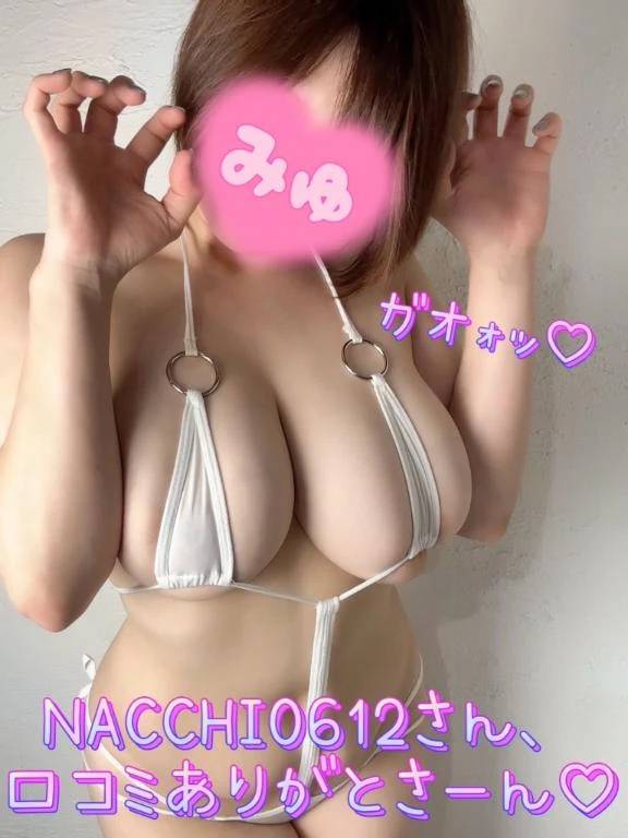 口コミThank you♡