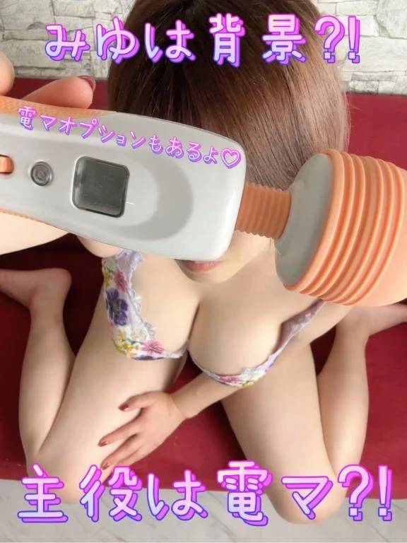 鮮明に写ってるのは…♡